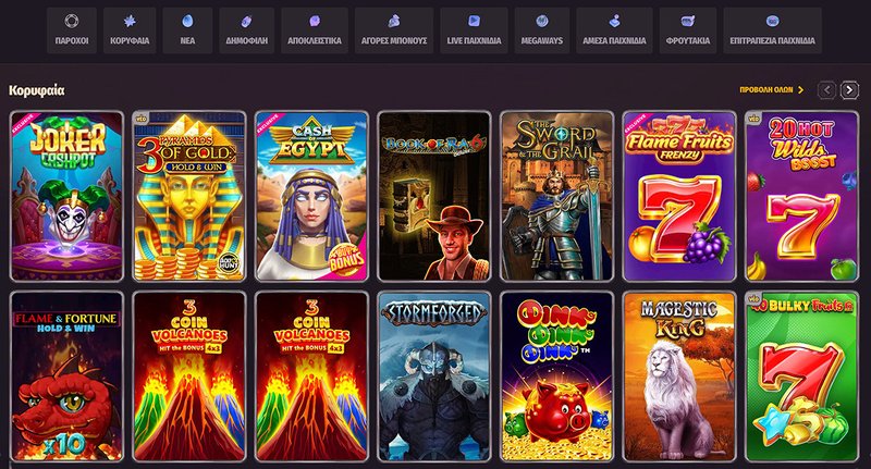 Découvrez le casino en ligne Dragonia et son écran de jeux immersive Découvrez le casino en ligne Dragonia et son écran de jeux immersive